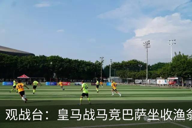 观战台：皇马战马竞巴萨坐收渔翁之利 阿森纳冲八连胜